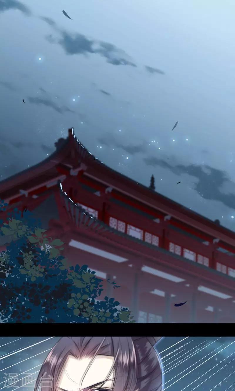 第11话 影卫2