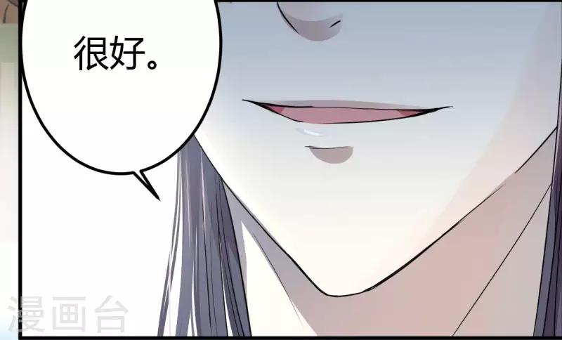 第16话 真本事7
