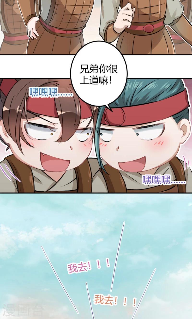 第18话 青楼16