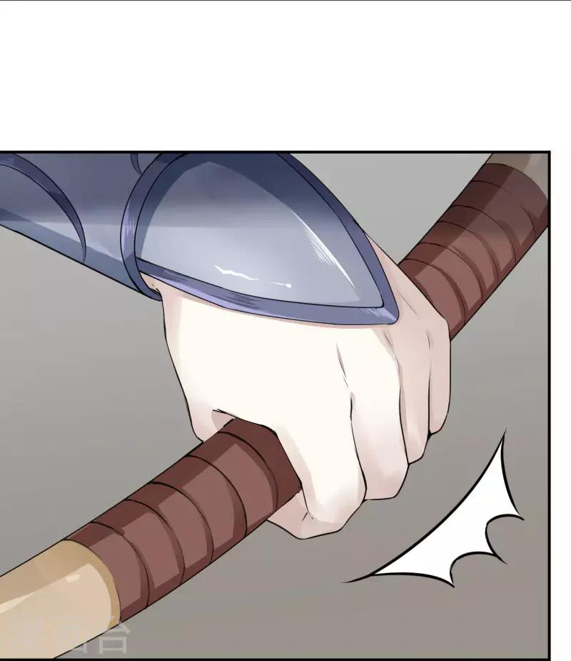 第15话 羽林营22