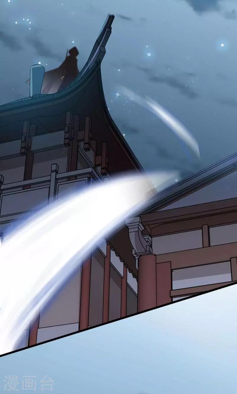 第11话 影卫9