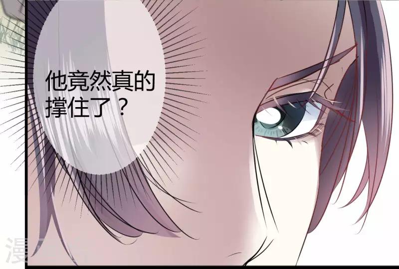 第16话 真本事21