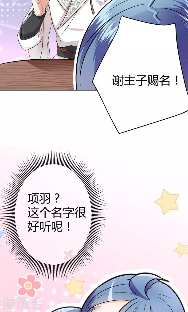 第11话 影卫44