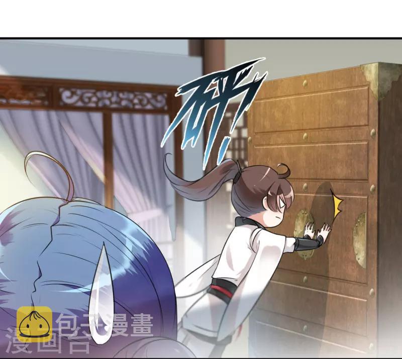 第28话 公子有了心上人？19