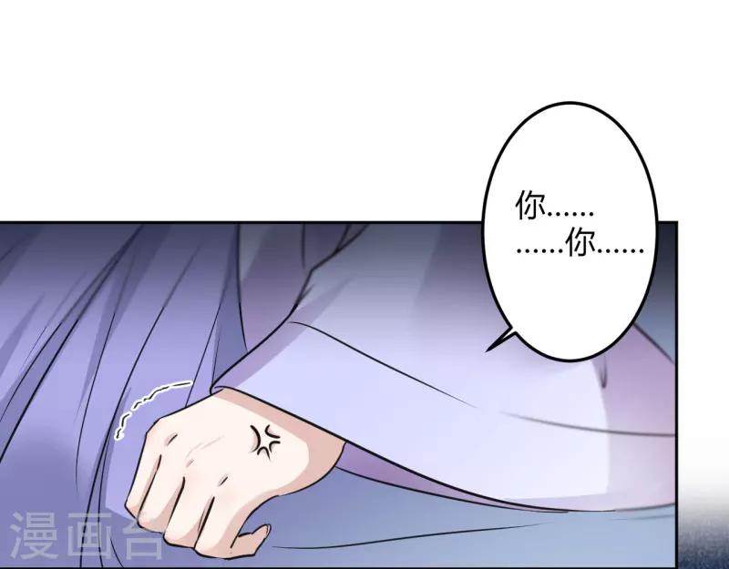 第27话 得到他的心2