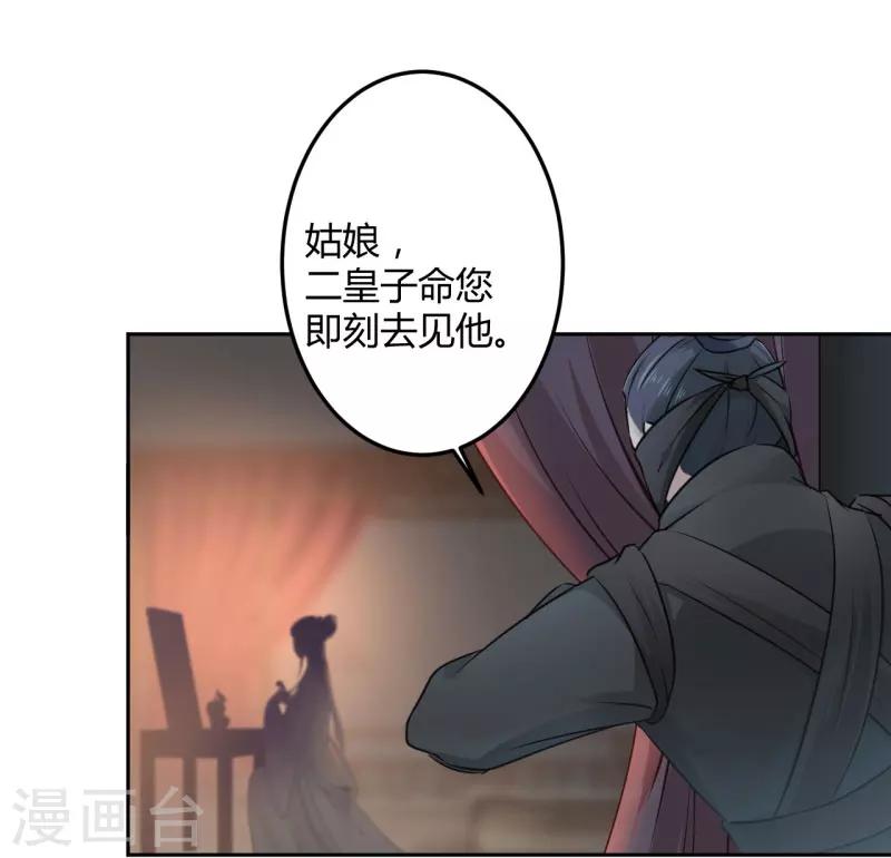 第25话 立功23