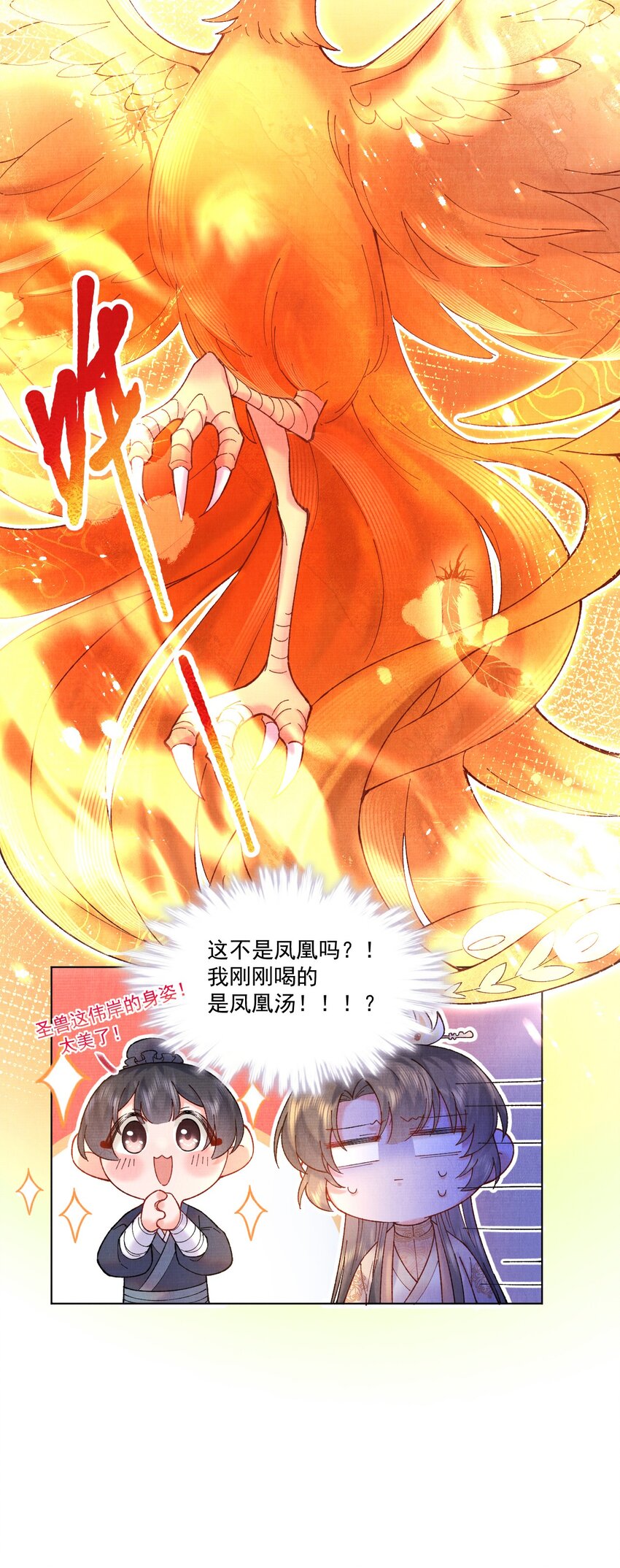 008 娘，胳膊肘别往外拐啊！34