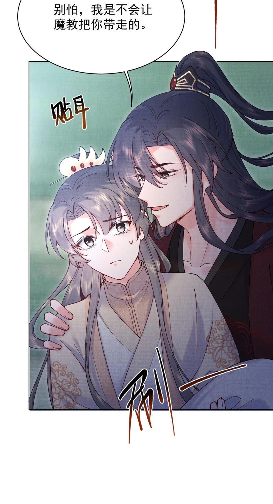 026 陷阱25