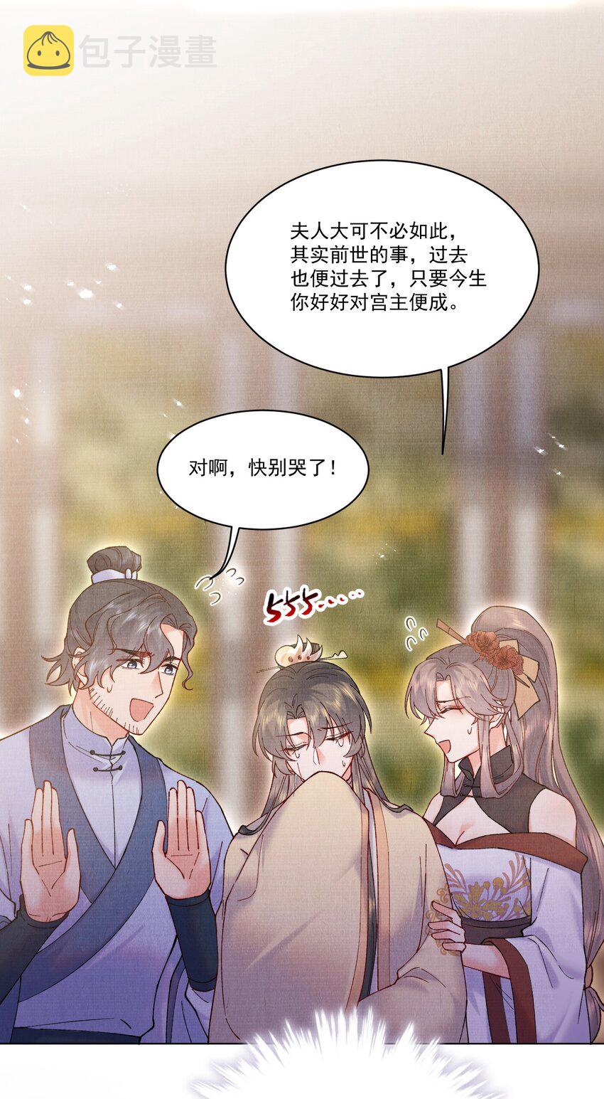 023 夫人这是害羞？15
