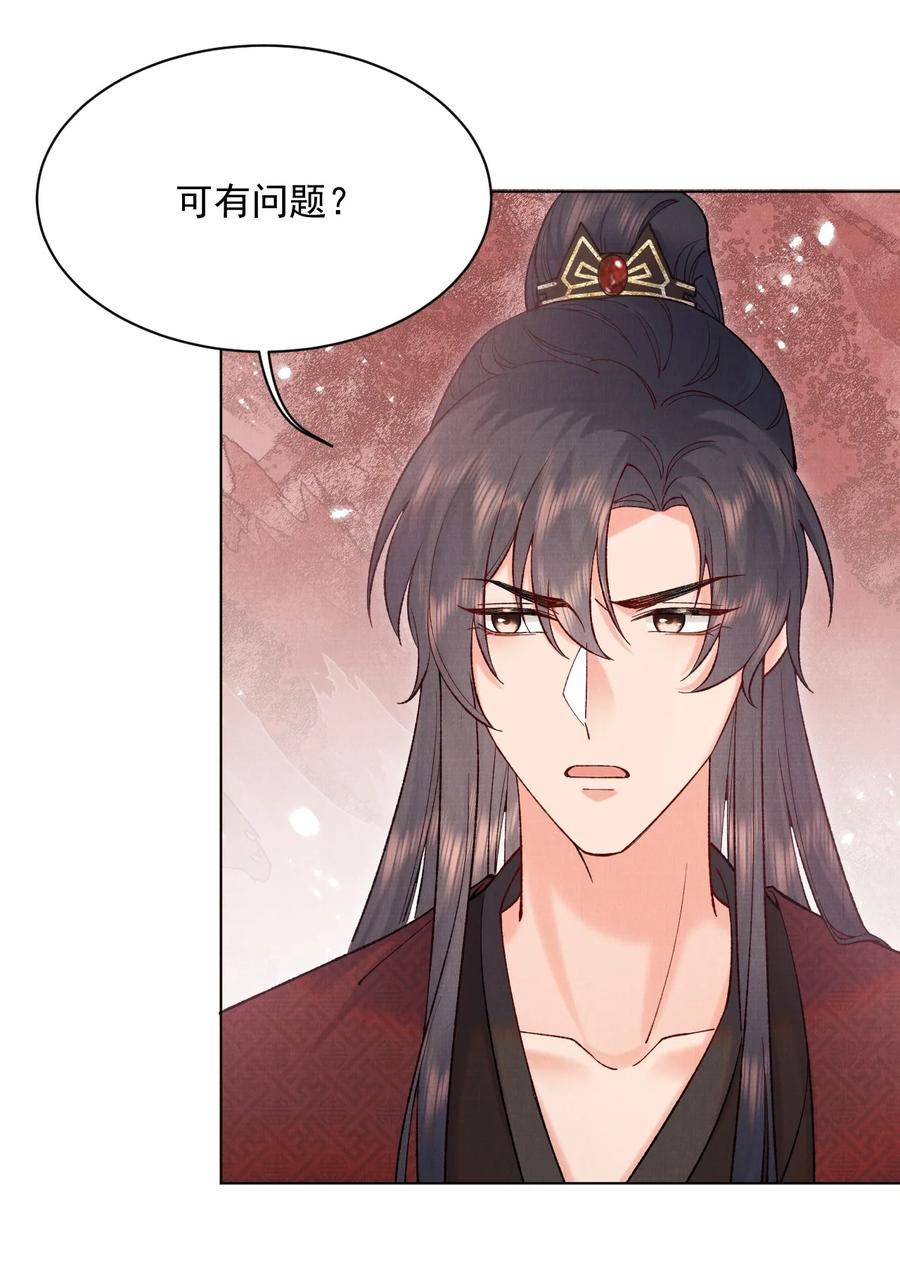 029 这药有问题13