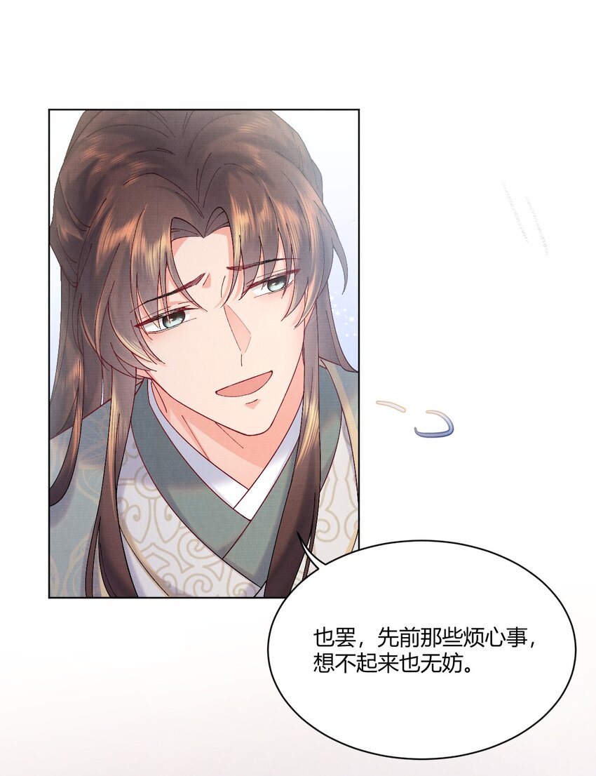 002 要见“公主”？14