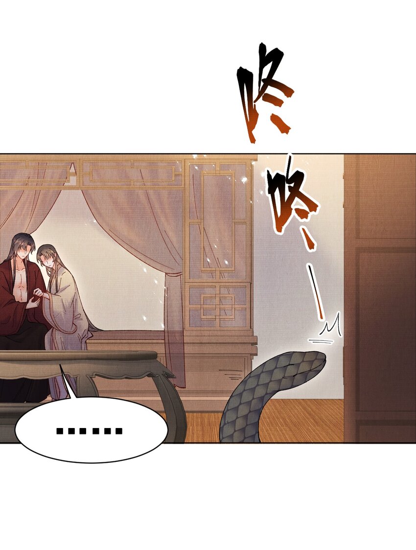 023 夫人这是害羞？30