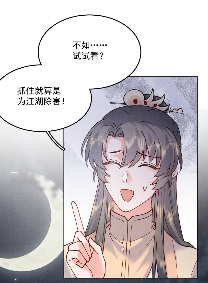 039 出手相助30