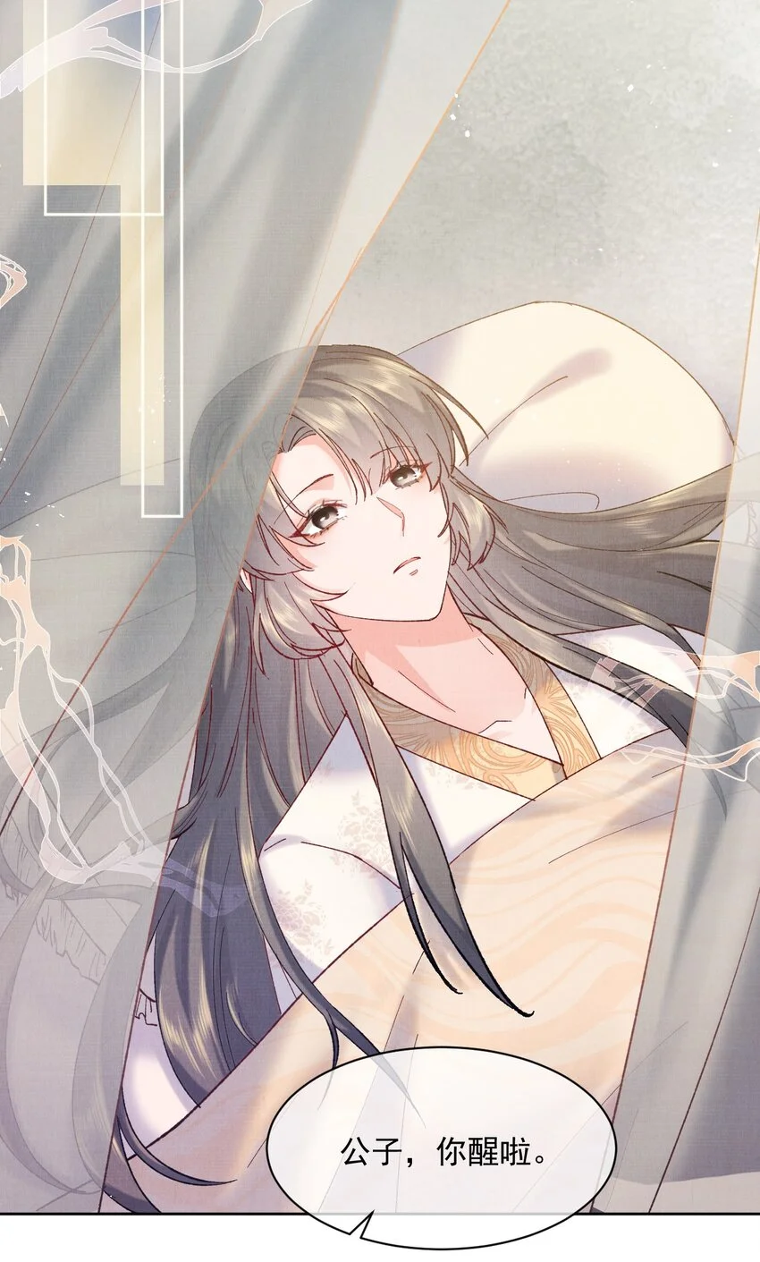 001 轰轰烈烈穿越了30