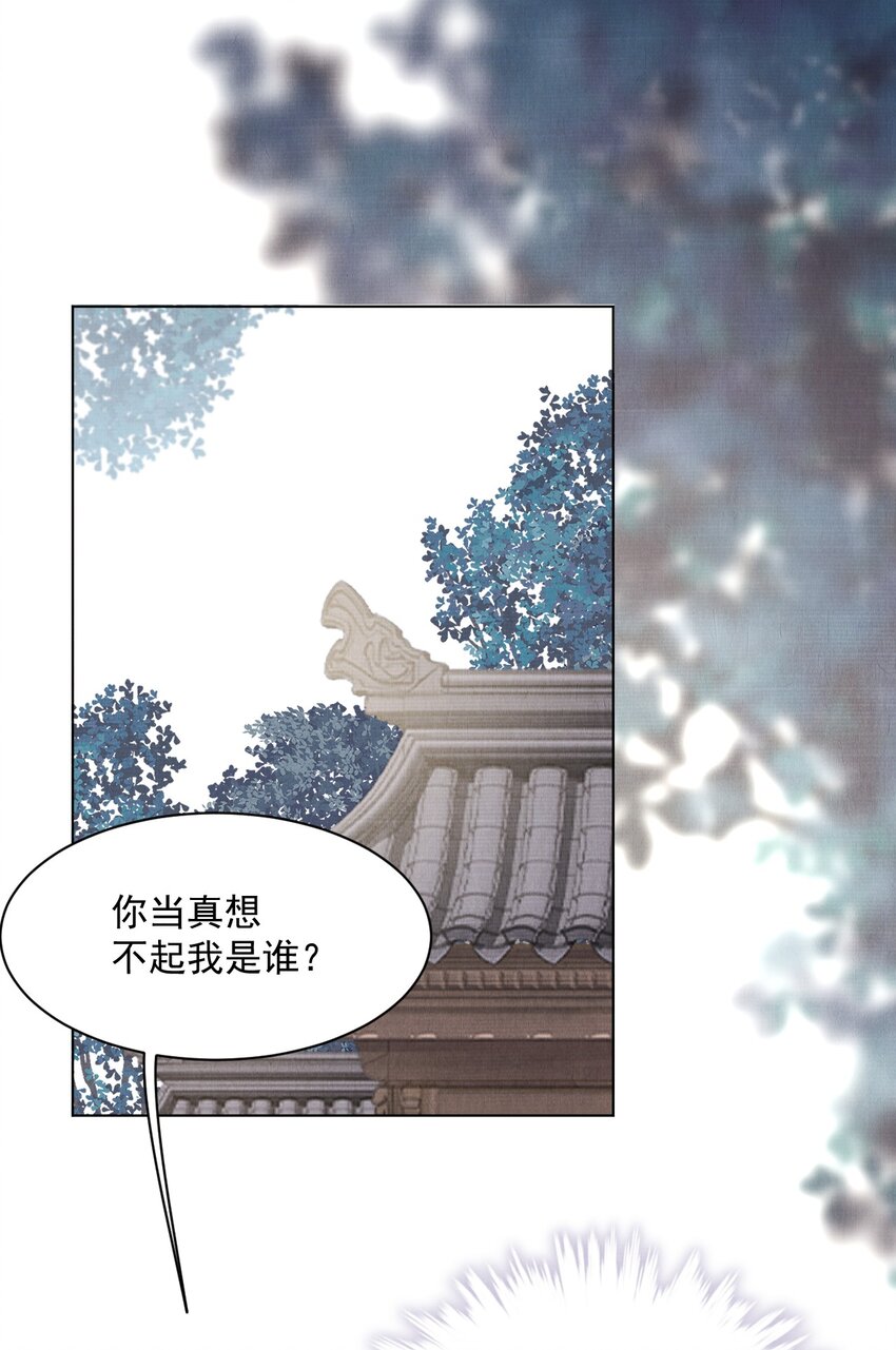 016 原主竟然是白莲？！2