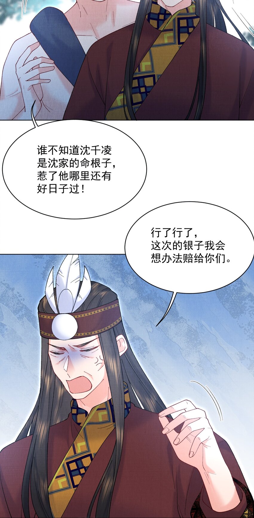 012 丢去后山喂狼20