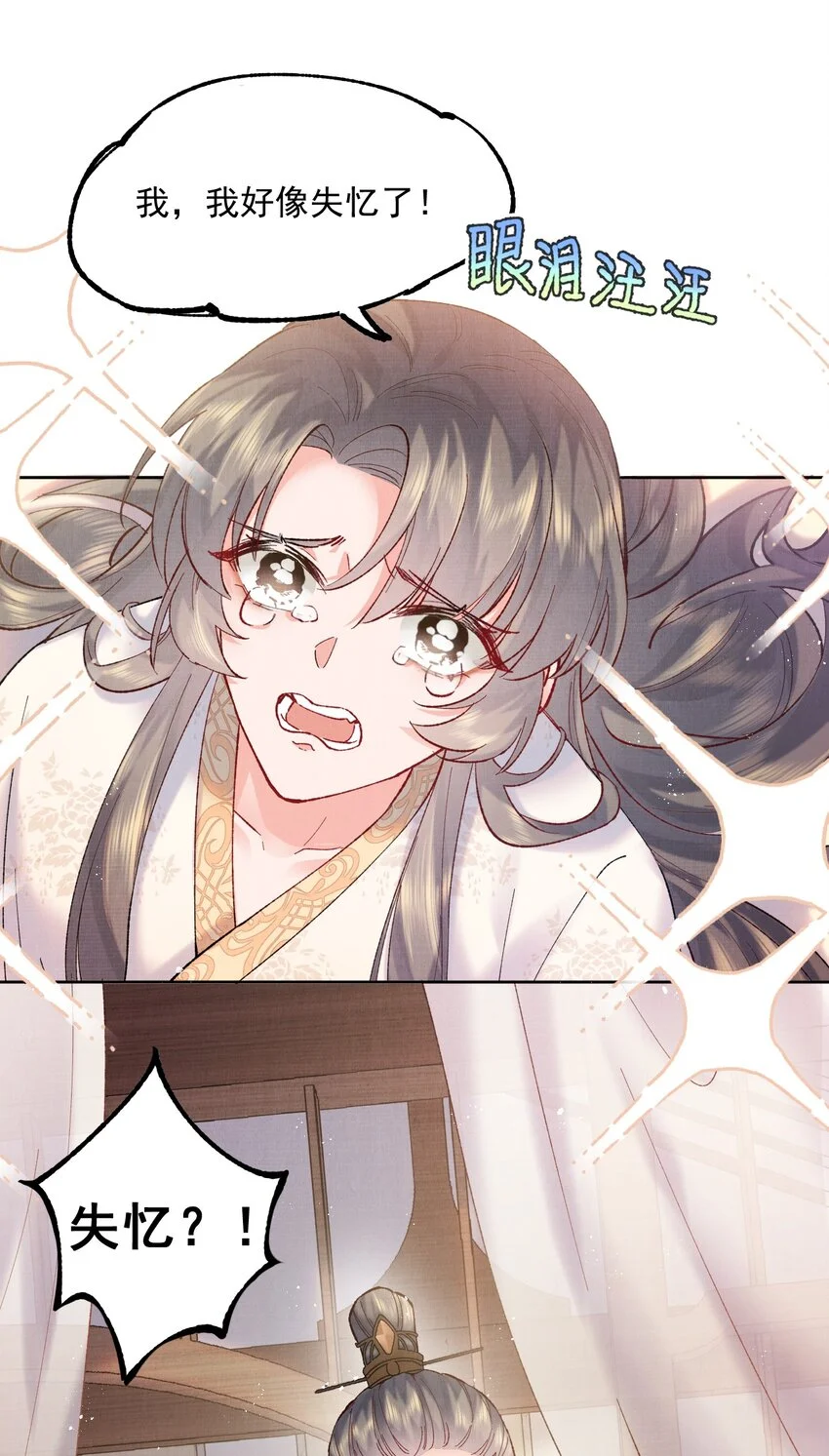 001 轰轰烈烈穿越了20