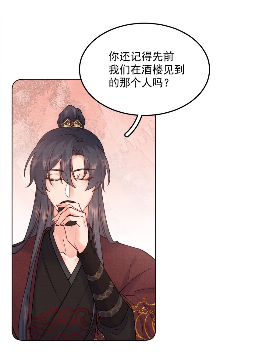 049 真真假假29