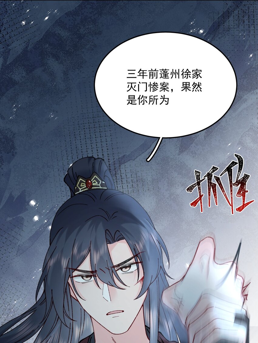 052有点刺激24