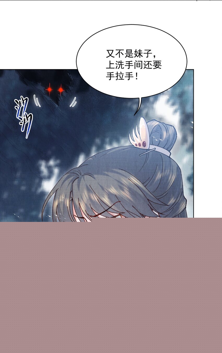 021 夫人，我吃醋了39