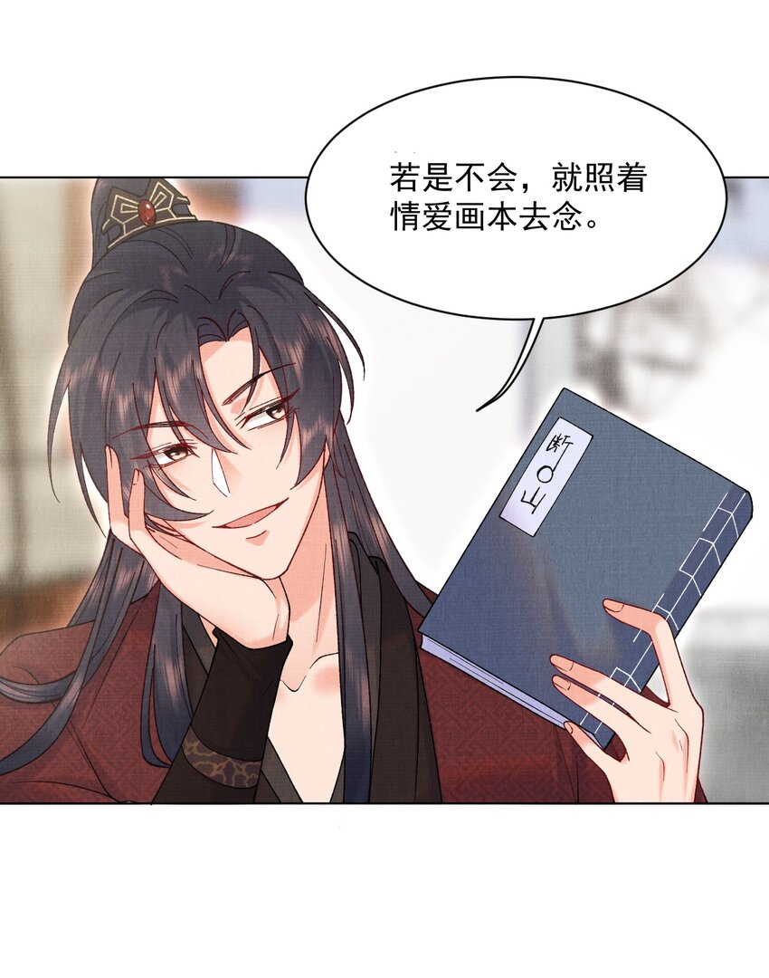 015 你干嘛啦！31