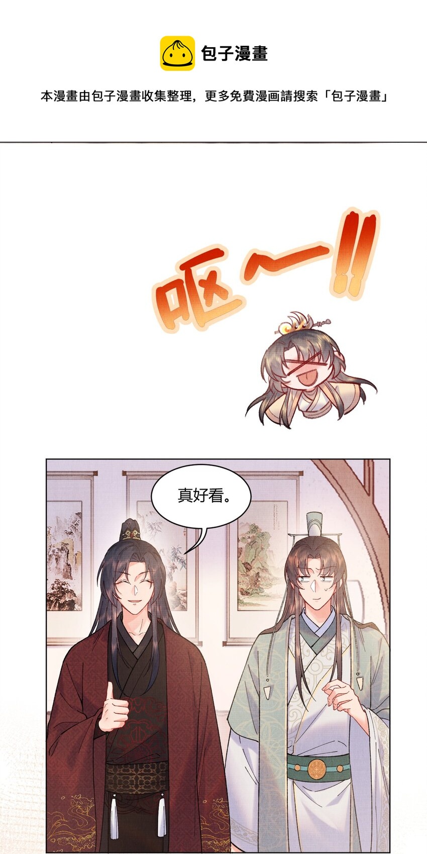 006 我想画个妆20