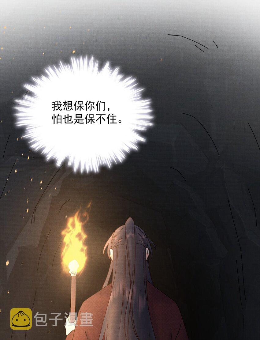 056 追踪32