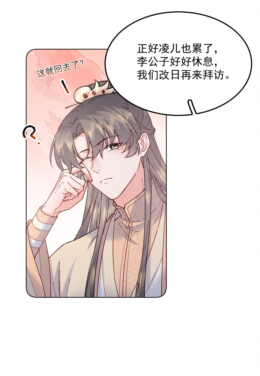 046 醉酒8