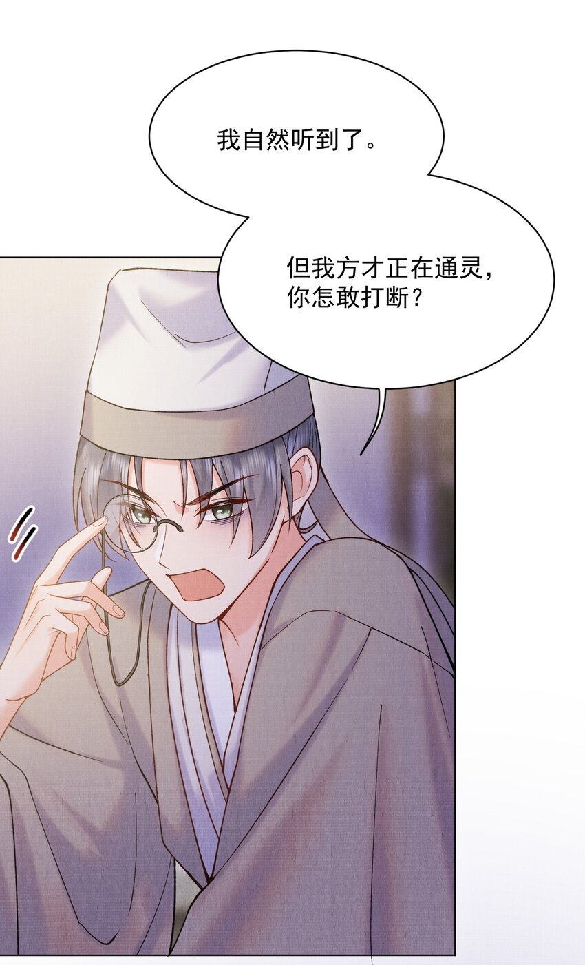 022 你们不合适的！40
