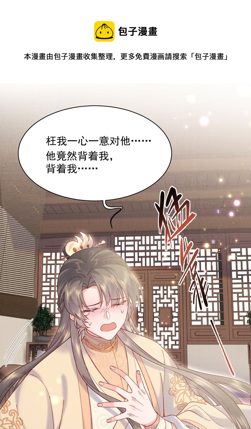 013 试图再次解除婚约22