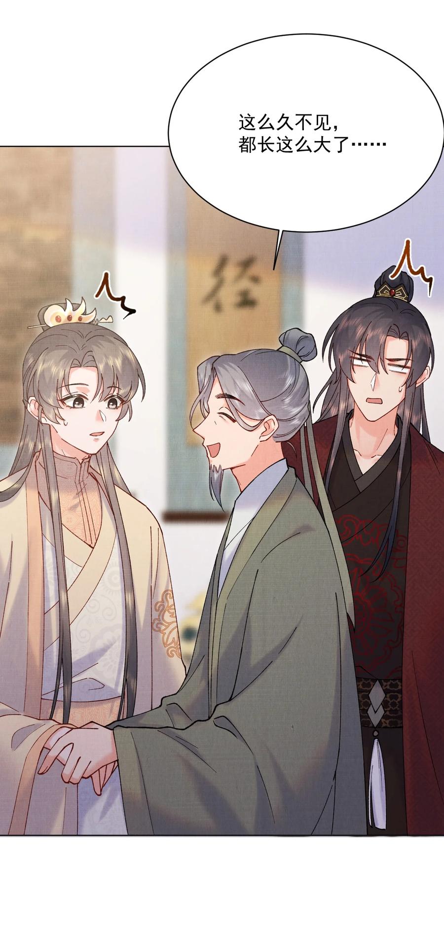 030 拜见恩师13