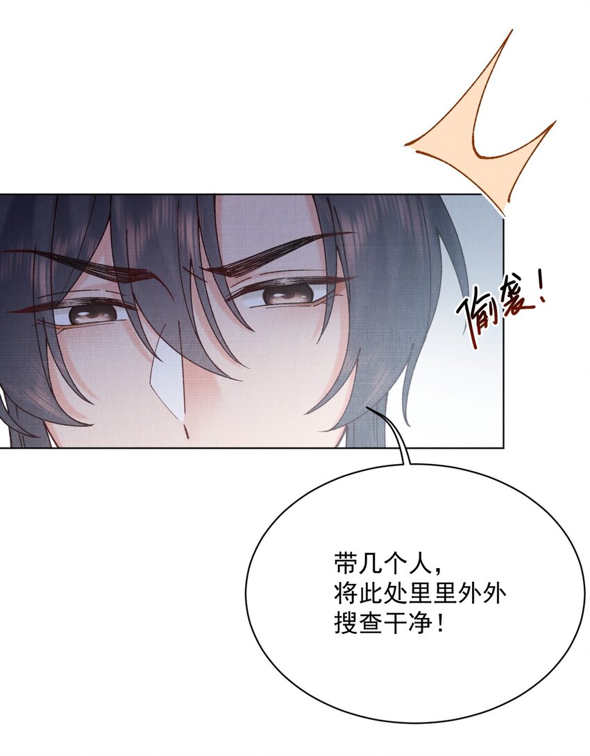 036 偷袭18