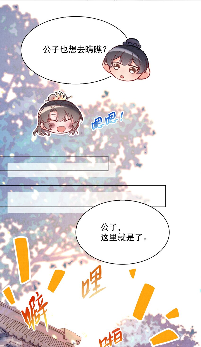 009 赎回个祖宗8