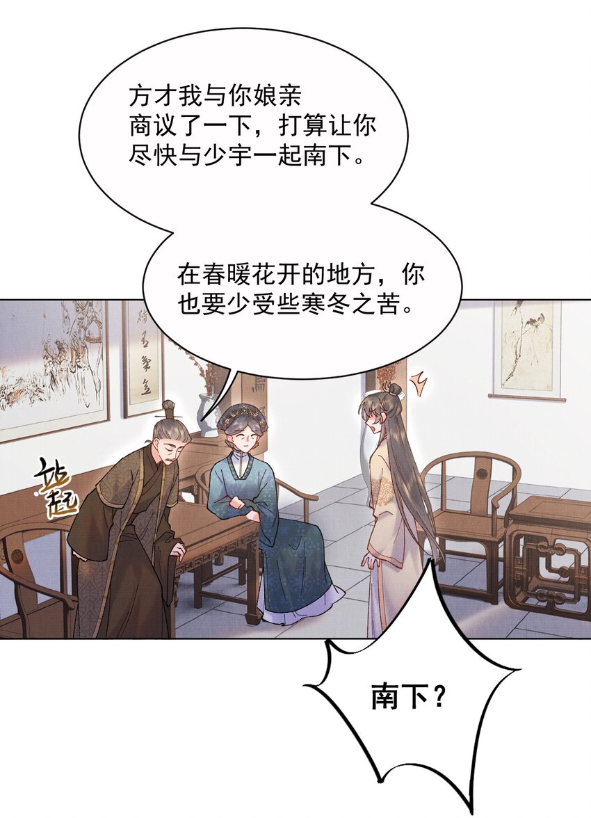 019 雪琉璃29