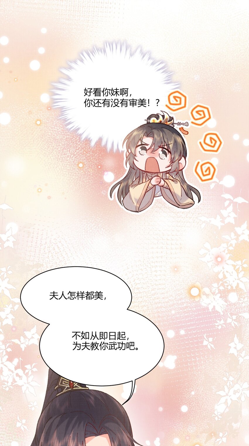 006 我想画个妆21