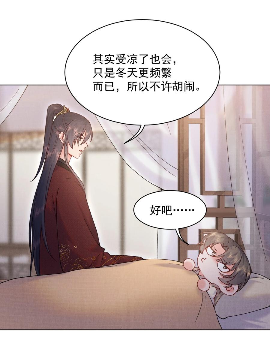 027 又一颗珠子23