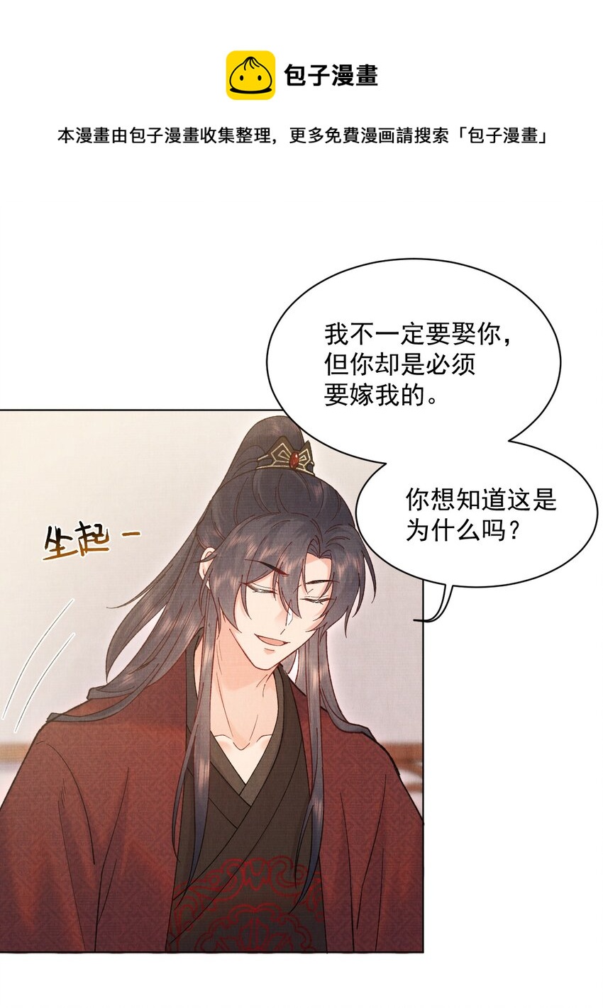 017 你中了寒毒16