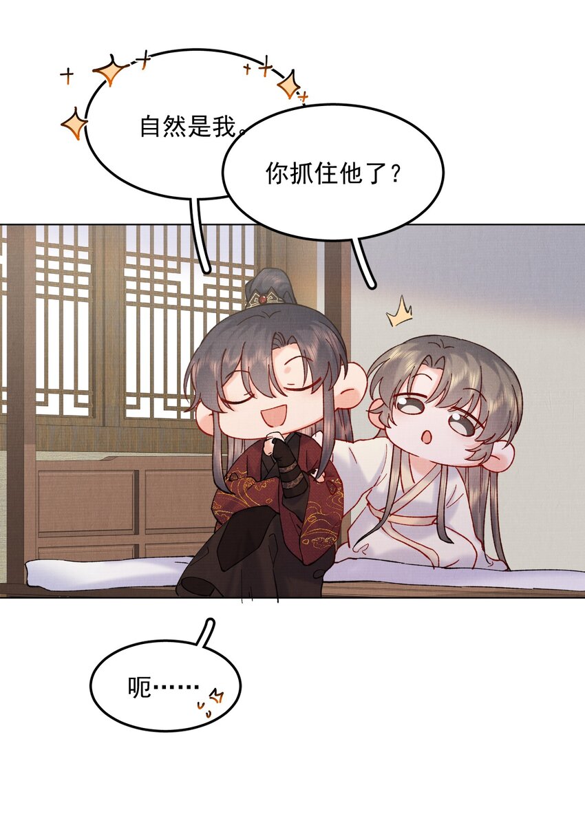 053你要月亮也能给你摘25