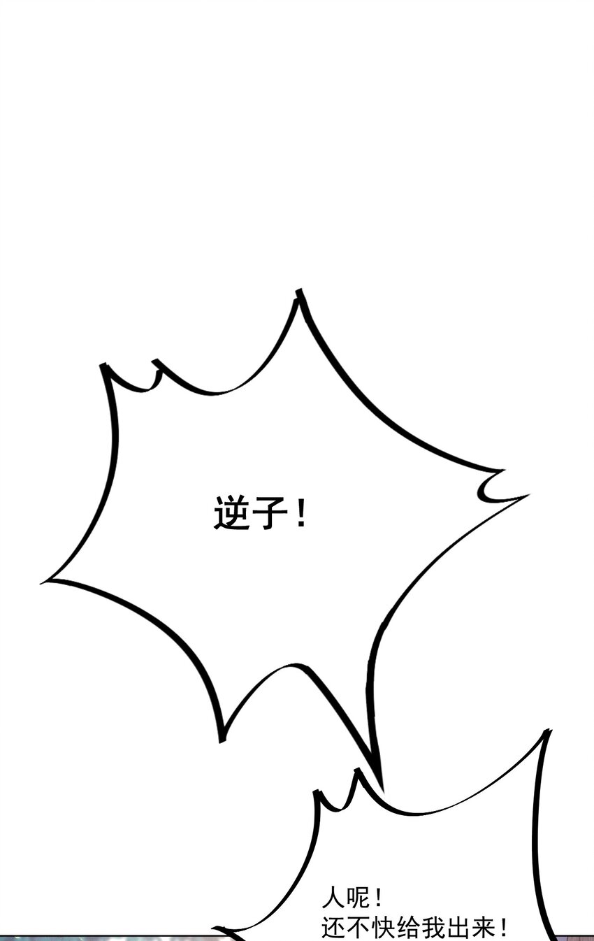 009 赎回个祖宗19
