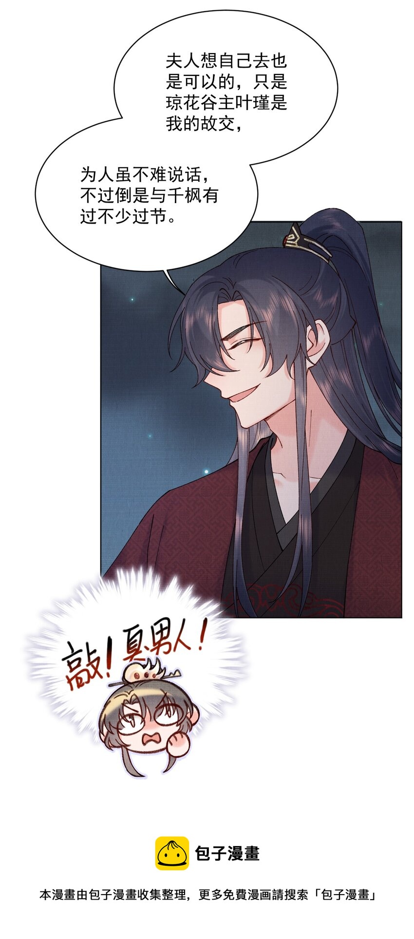 035 明天带你出发8