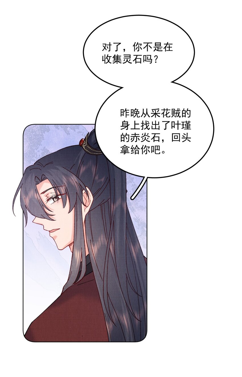 053你要月亮也能给你摘27