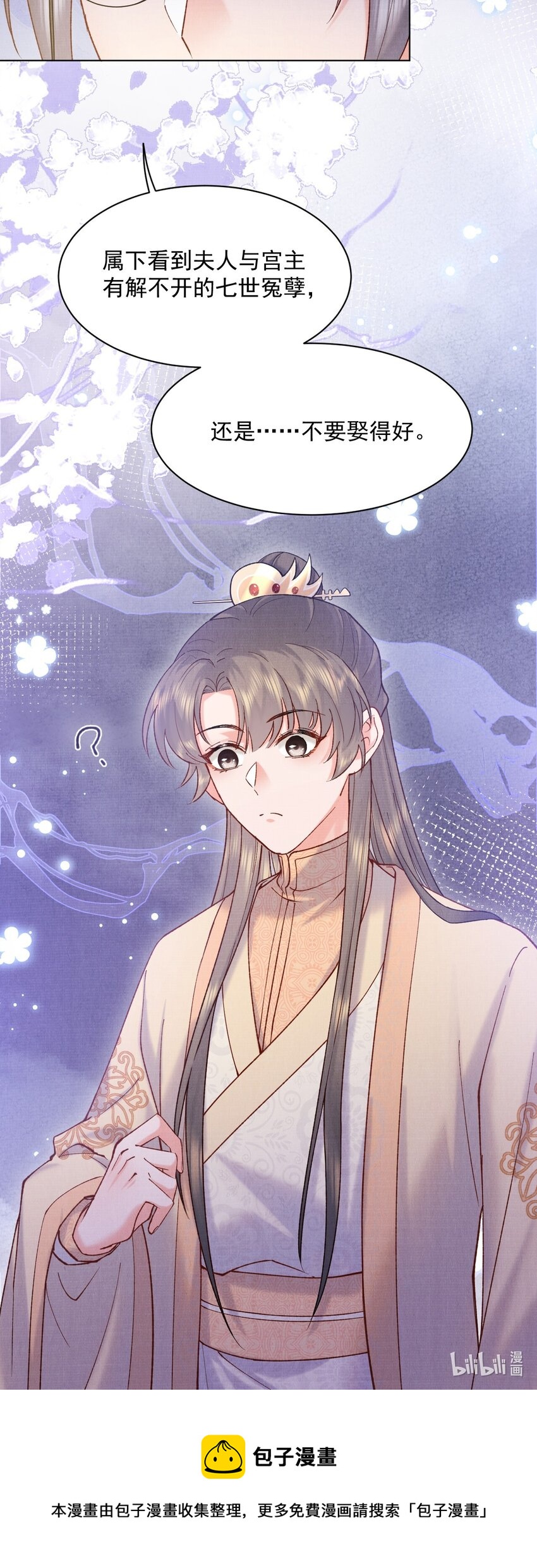 022 你们不合适的！42