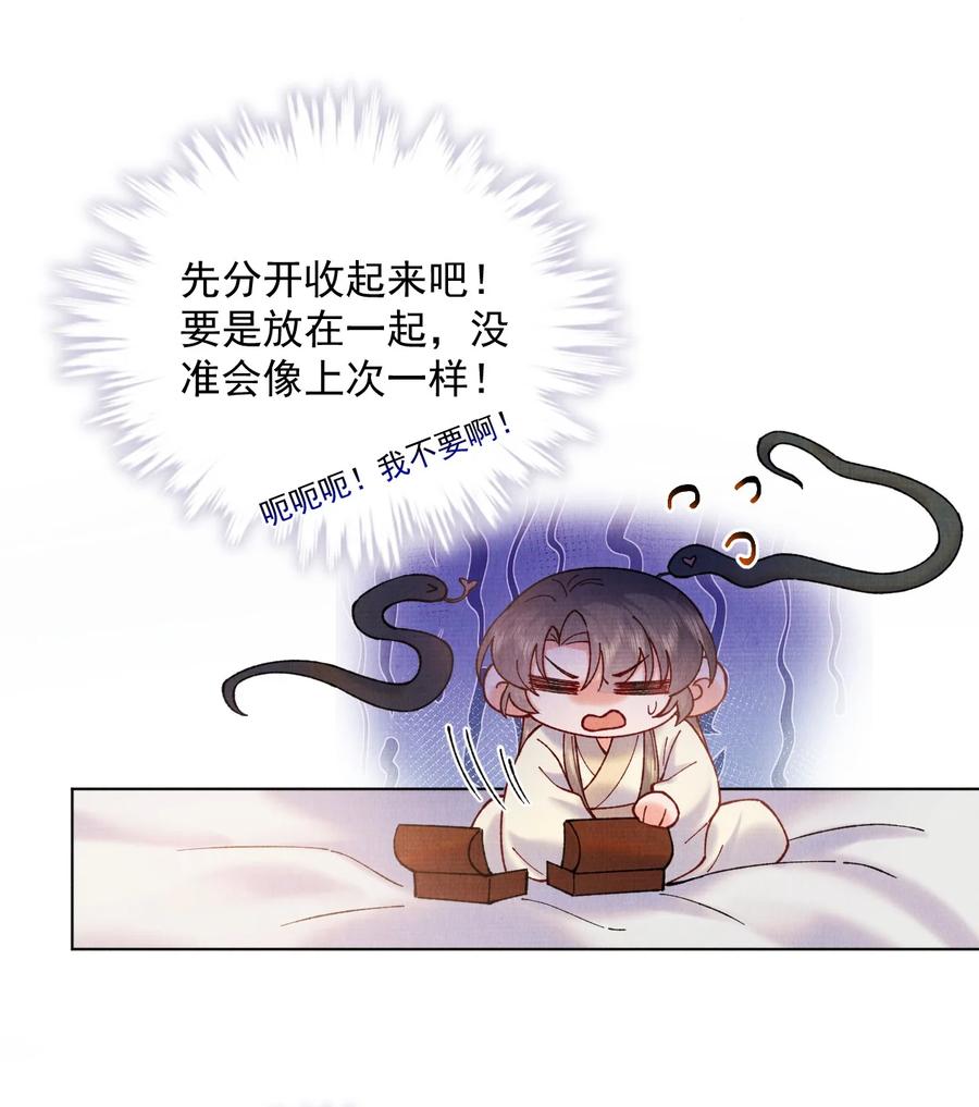 028 寒毒发作3
