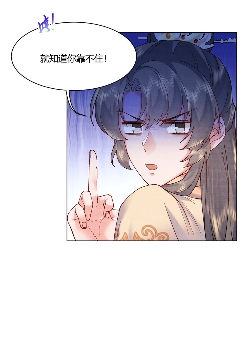 007 抽筋是件大事9