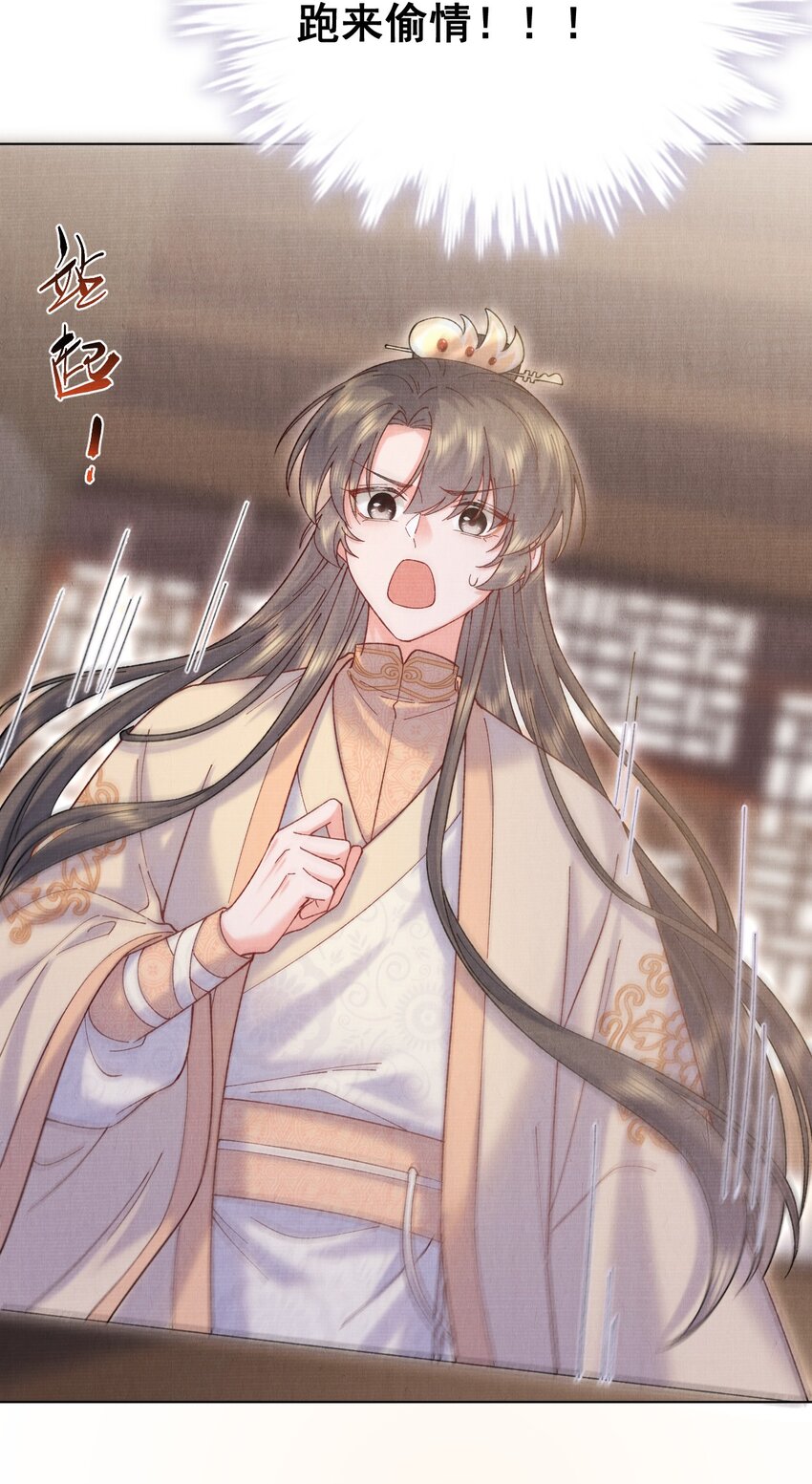 013 试图再次解除婚约17