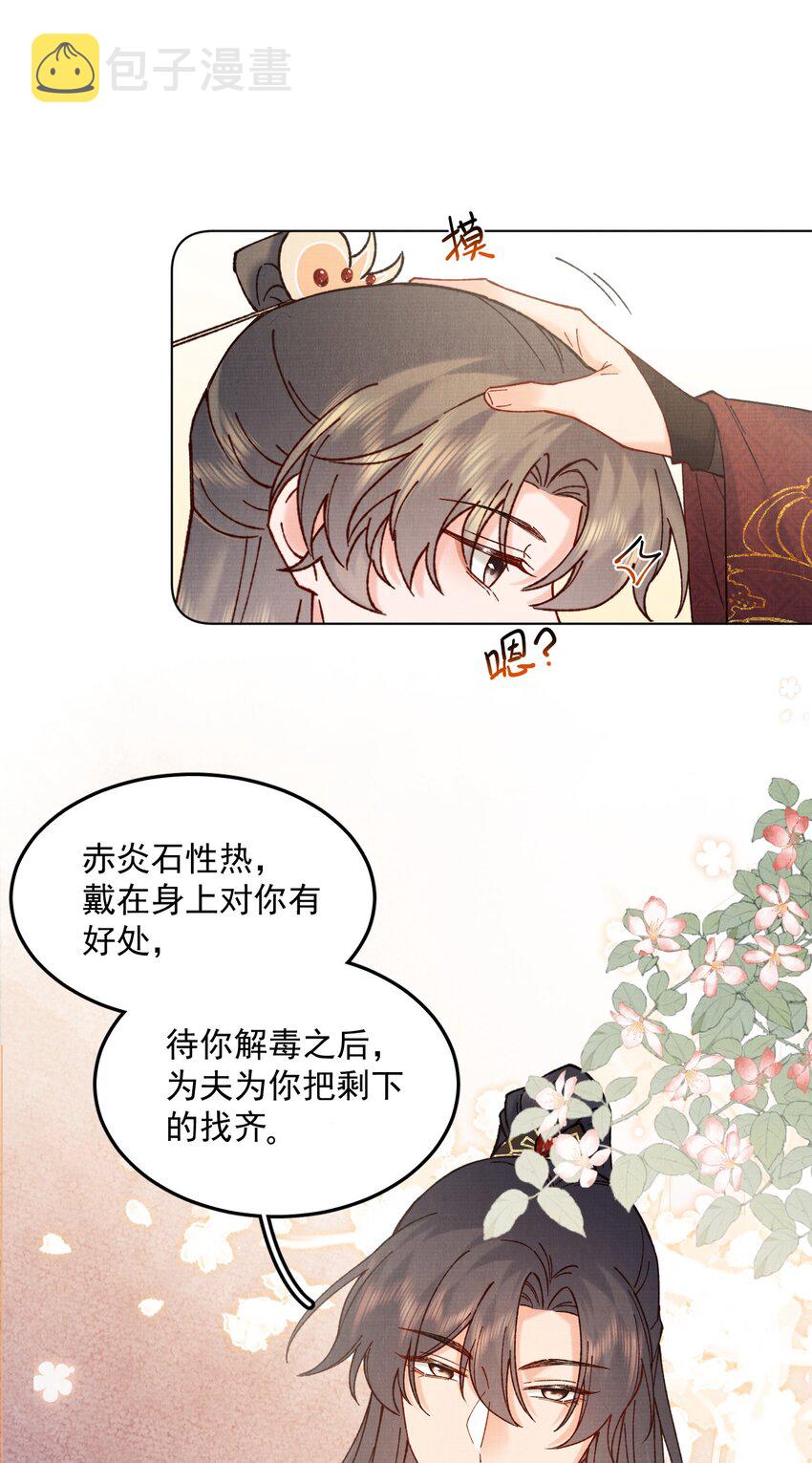 054 真相23