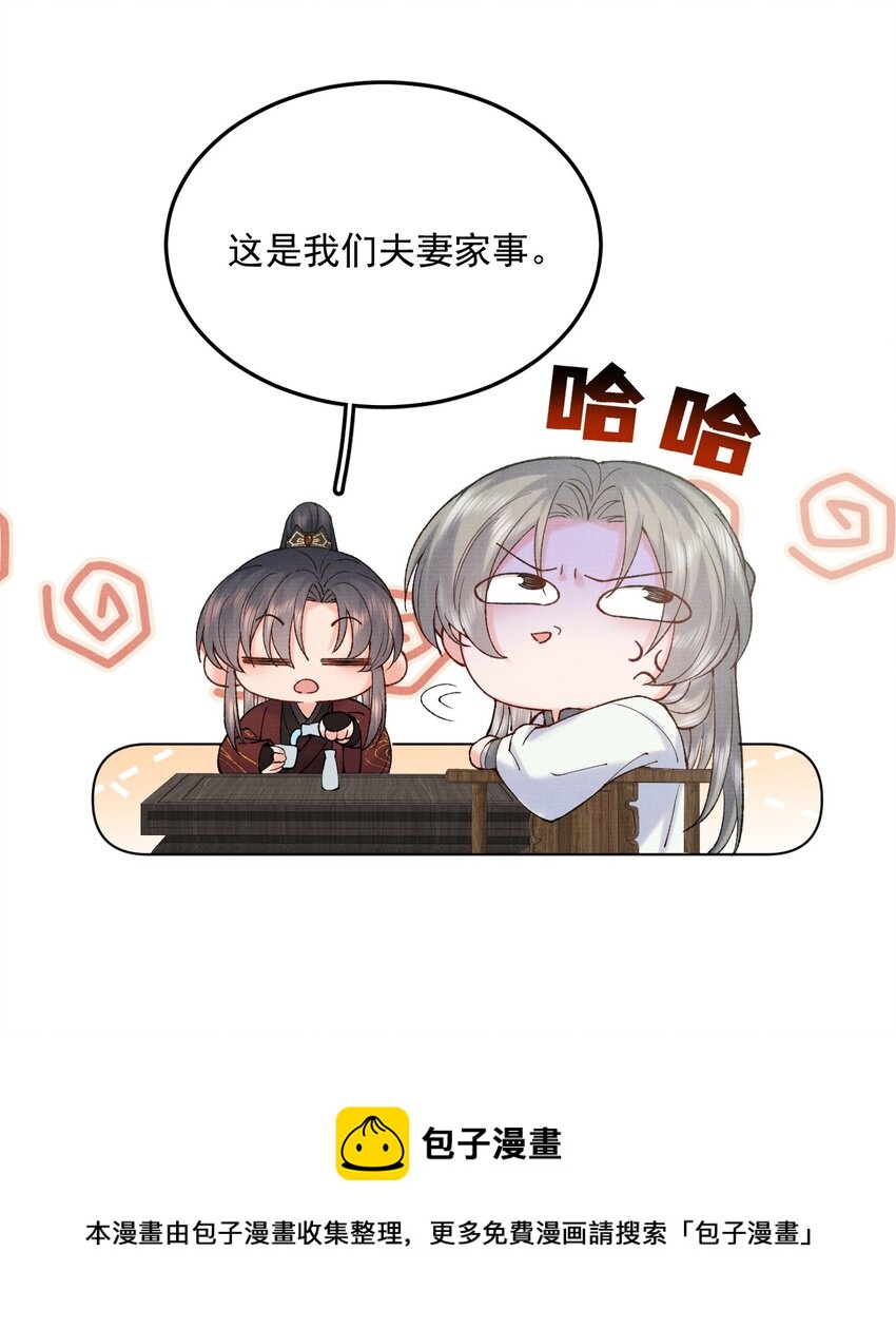 038 哟，这是谁24