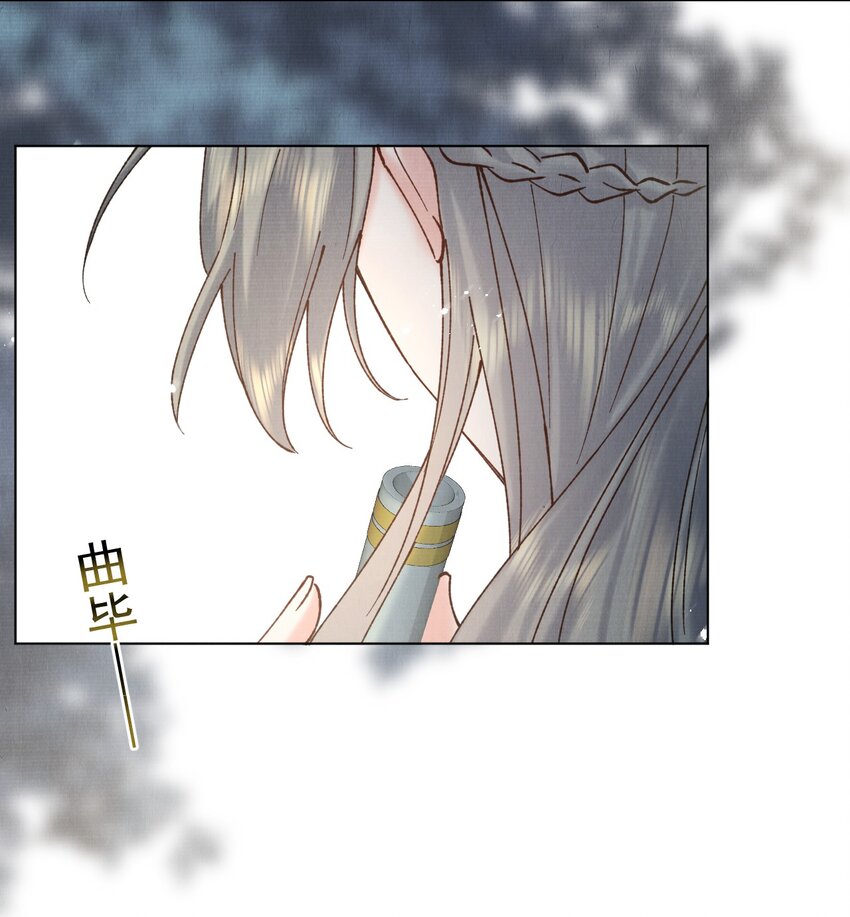 037 采花贼37