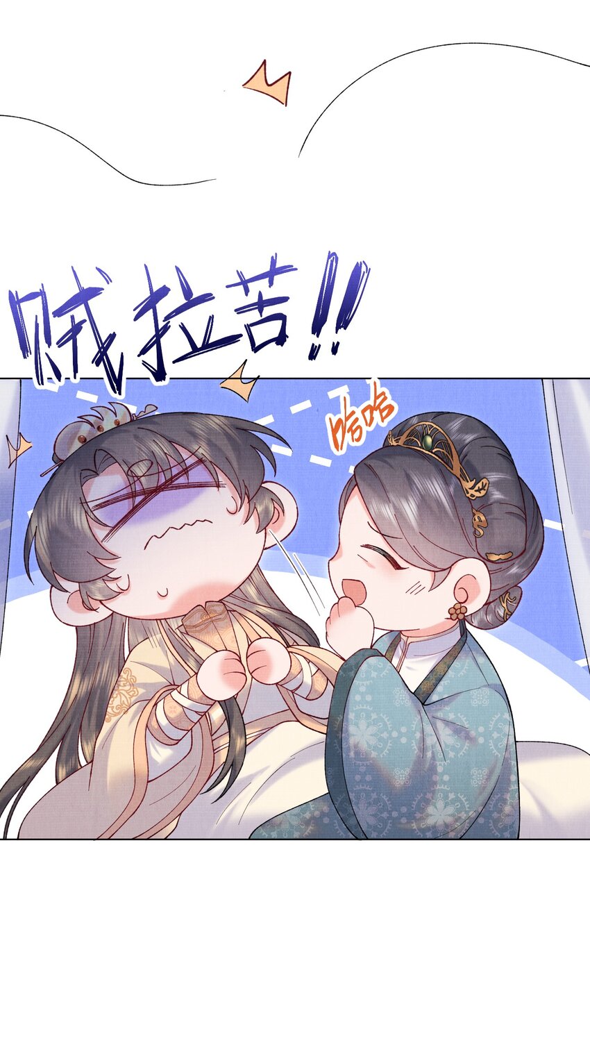011 何方妖孽18