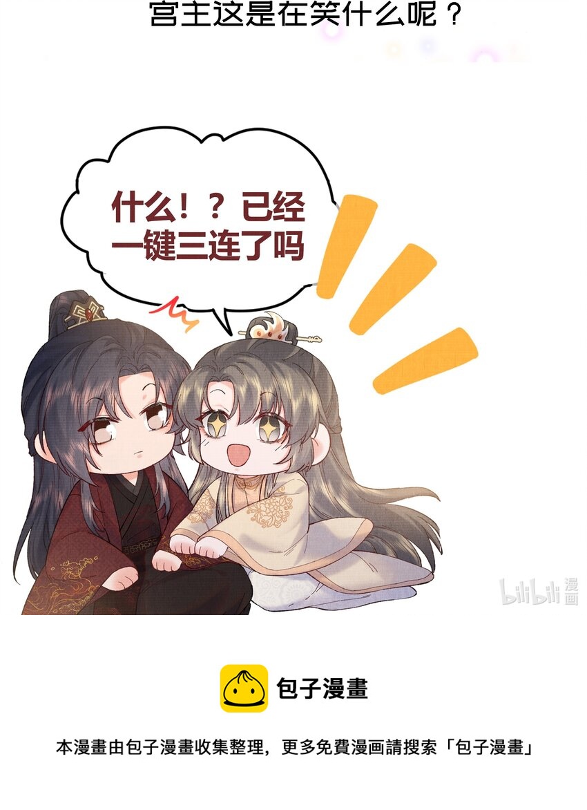 007 抽筋是件大事40